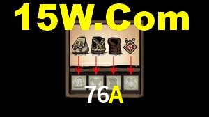Programa VIP 76A
